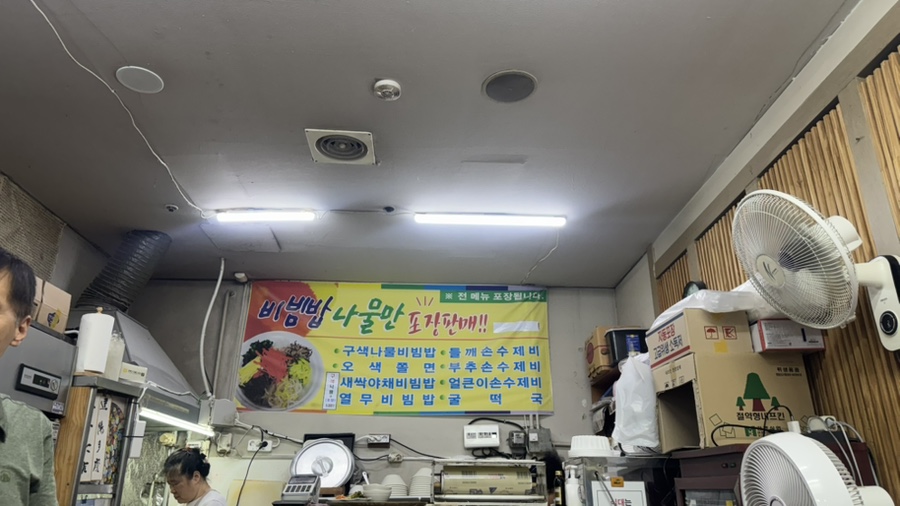 정아네 사진 3