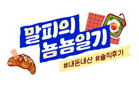 소문난순대집 사진 2