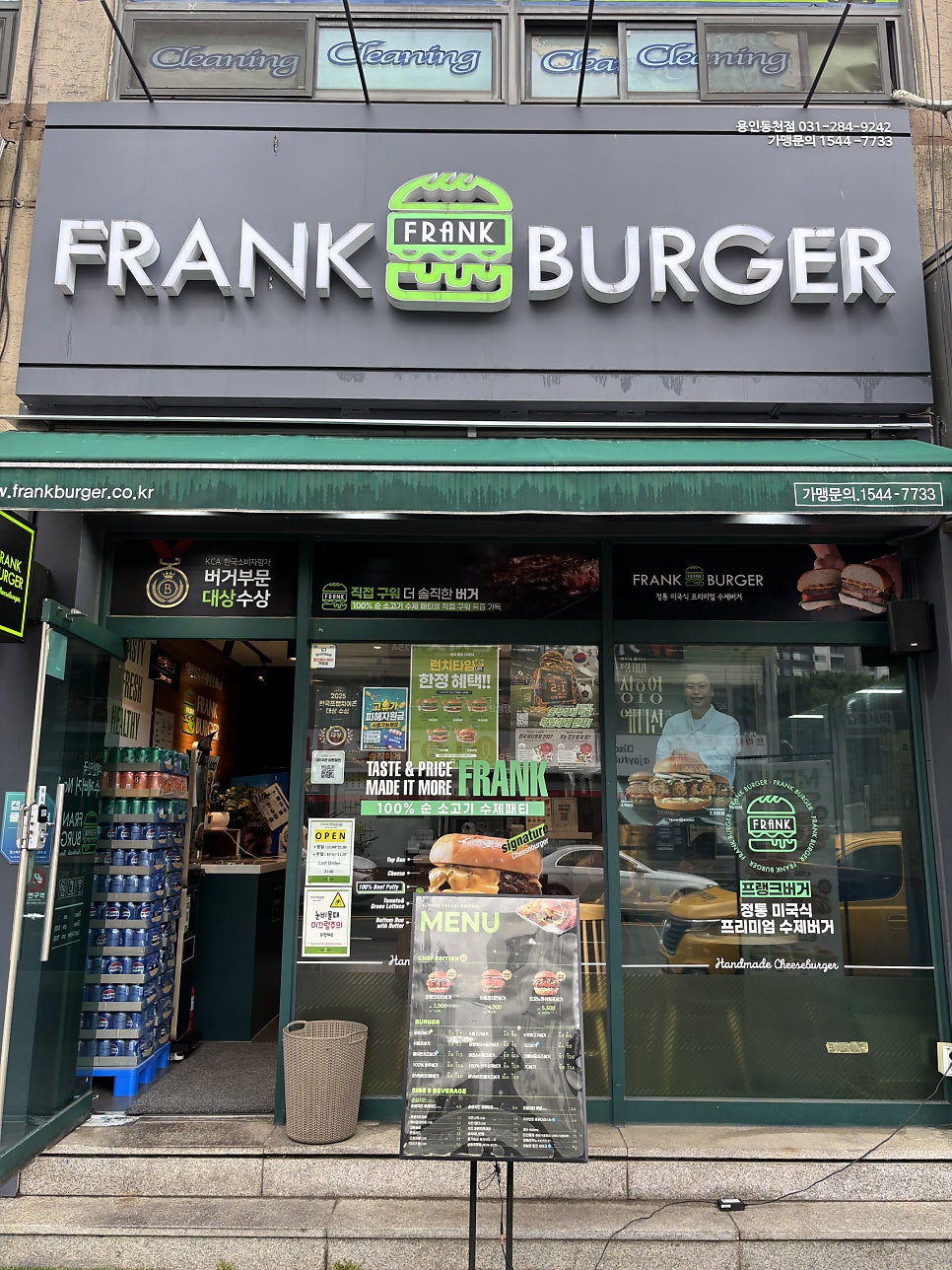 프랭크버거 용인동천점 사진 1