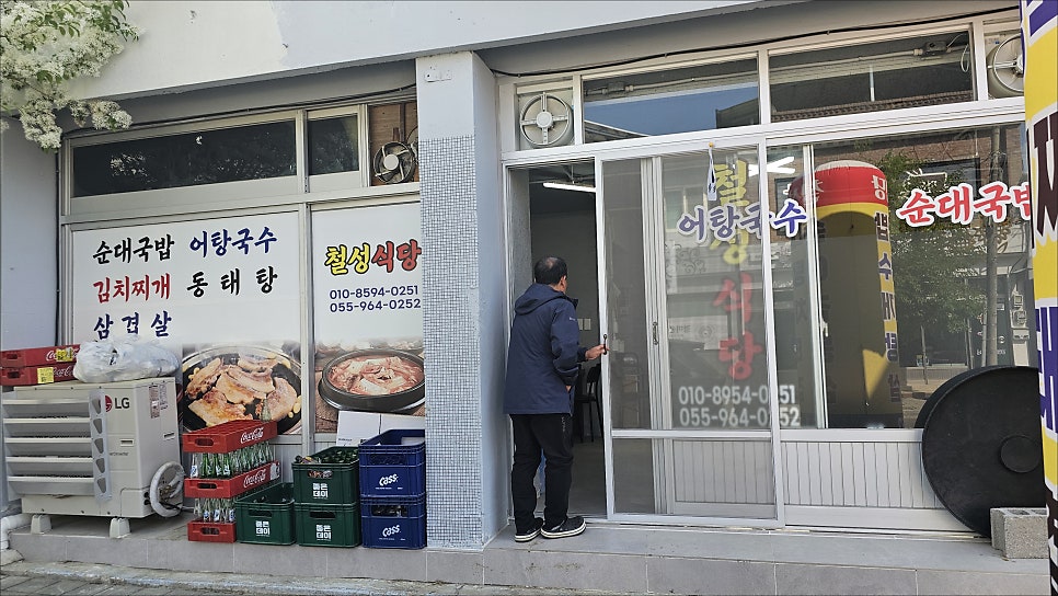 철성식당 사진 2
