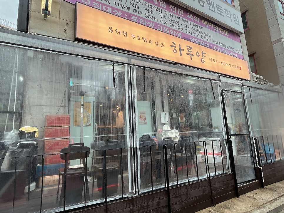 하루양 사진 3