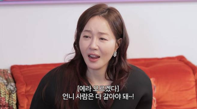 박준금 “엄지원 성질 있어 스태프 다 바뀌었다”… 본인도 인정한 현실 폭로전 ('엄지원 유....