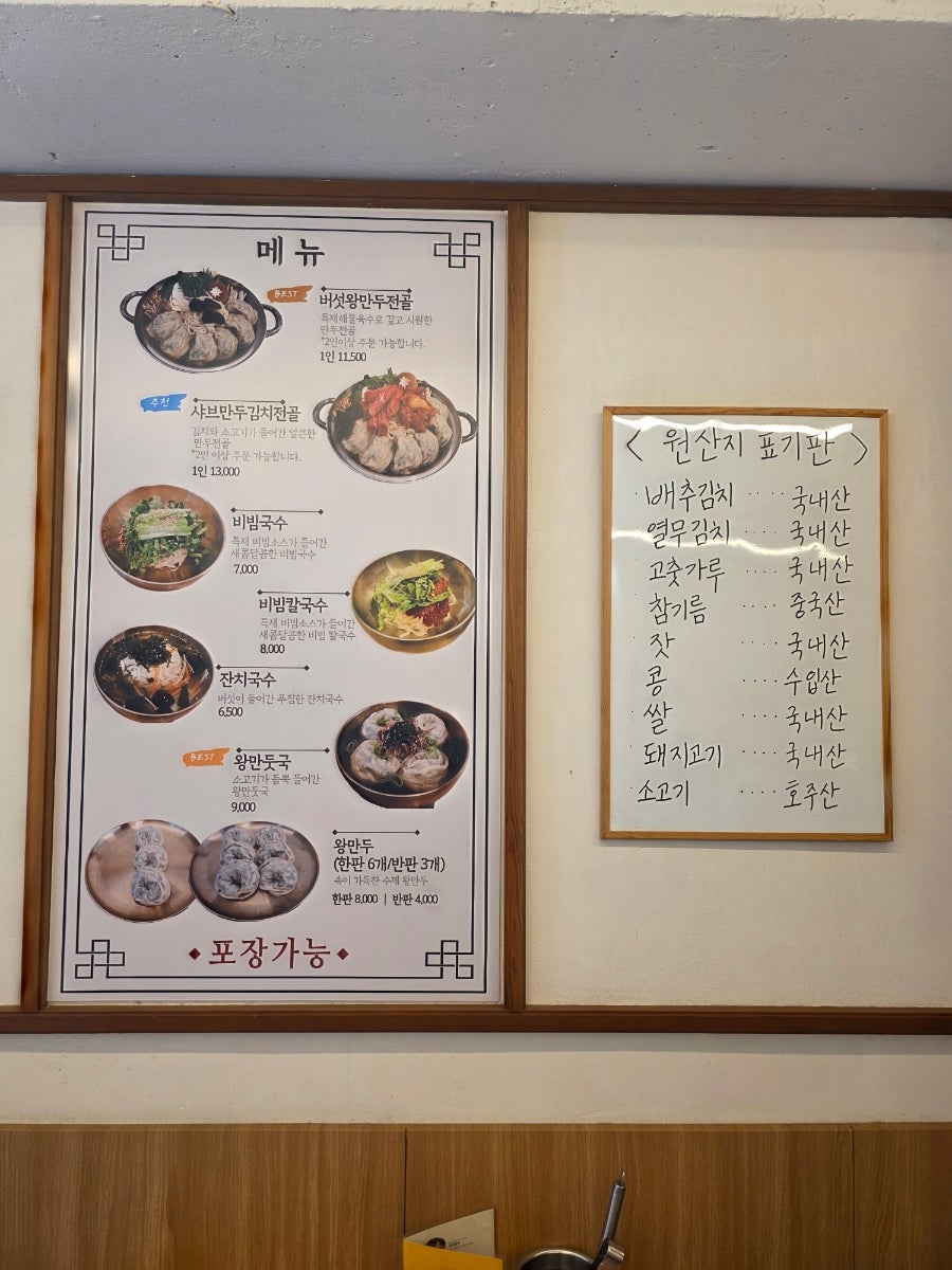 고척면가 사진 5