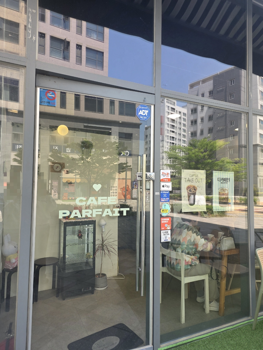 카페파르페 사진 4