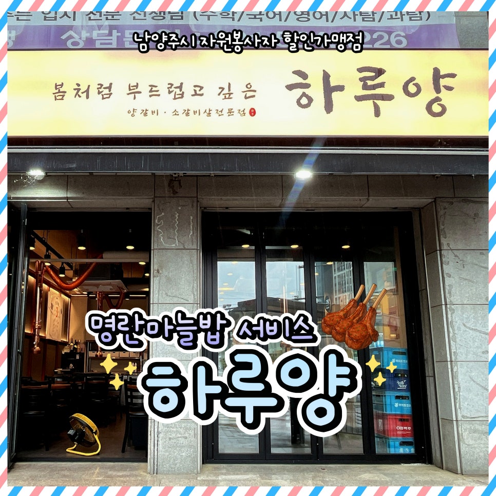 하루양 사진 1