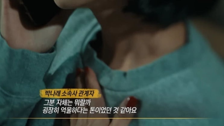  “내가 다 지웠을까?”… ‘주사이모’ 카톡 폭로 예고에 전현무·박나래까지 거론, 연예계 초긴장