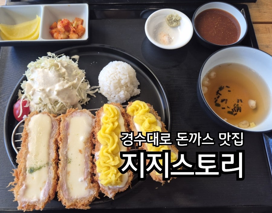 지지스토리 사진 1