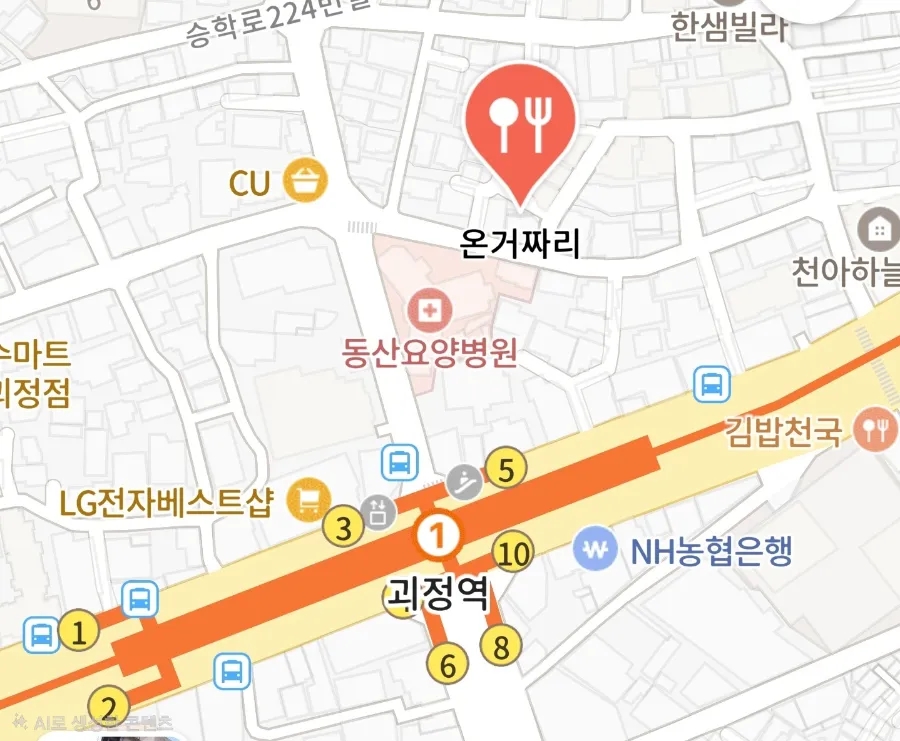 온거짜리 사진 2