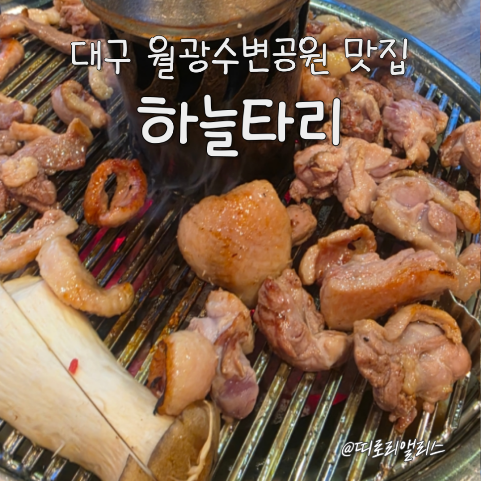 하늘타리 사진 1