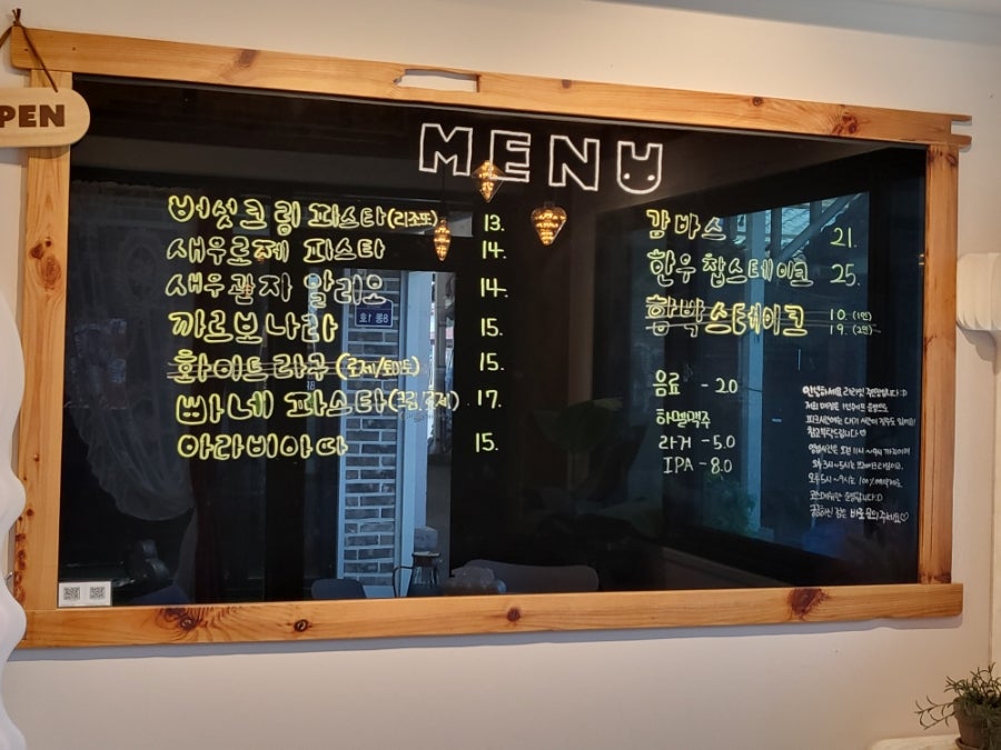 라라잇레스토랑 사진 4