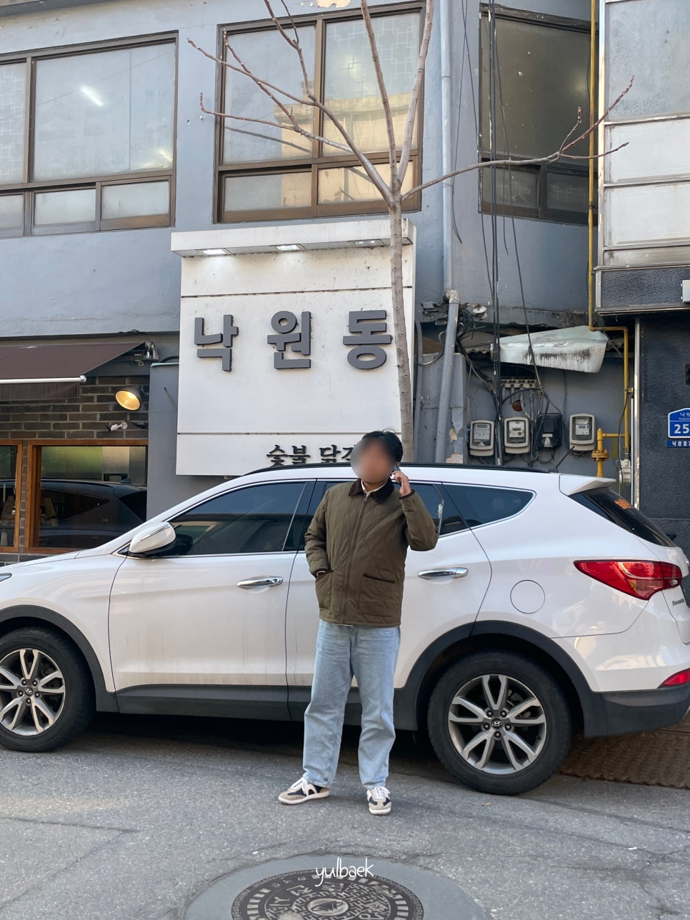 춘천숯불닭갈비 중앙로점 사진 3
