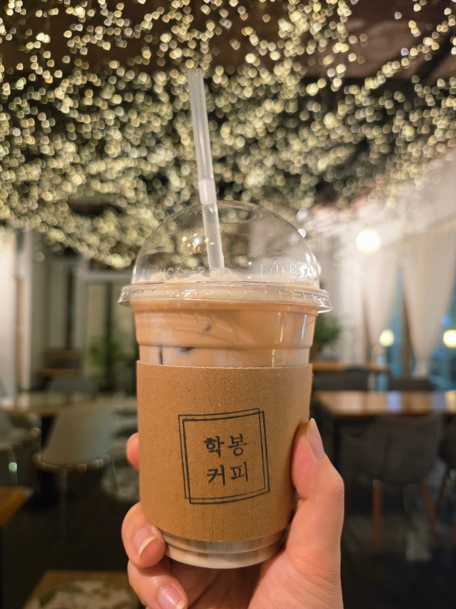 학봉커피 사진 1
