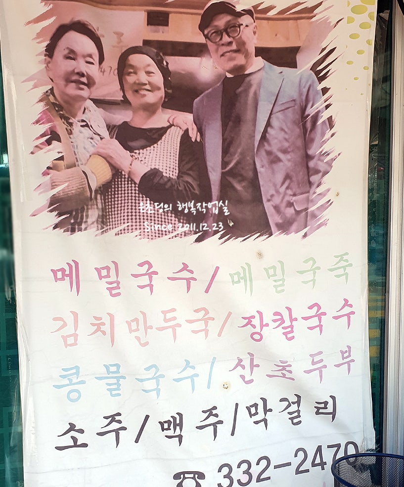 고마루 사진 2