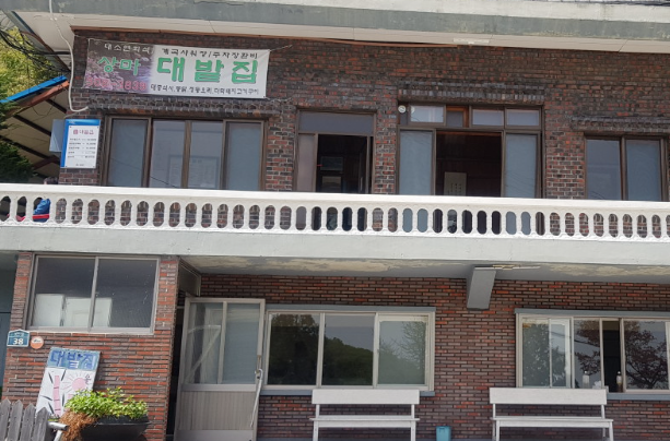 대밭집 사진 4