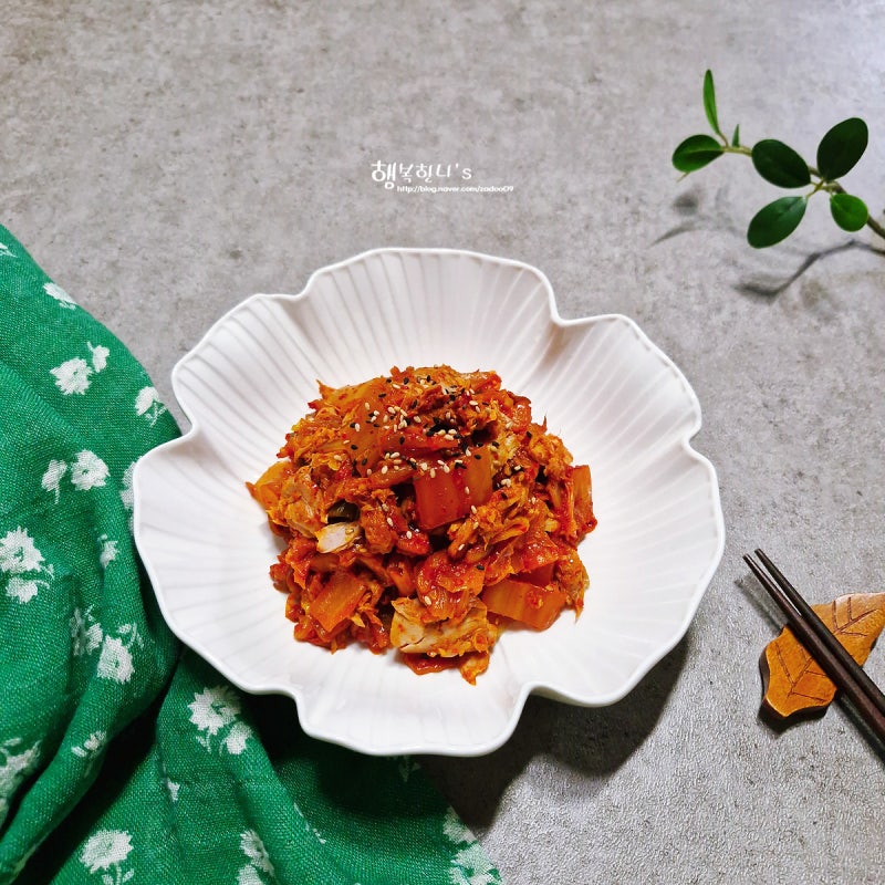 신 김치참치볶음 요리 볶음김치 레시피 일주일 밑반찬 도시락 반찬 메뉴