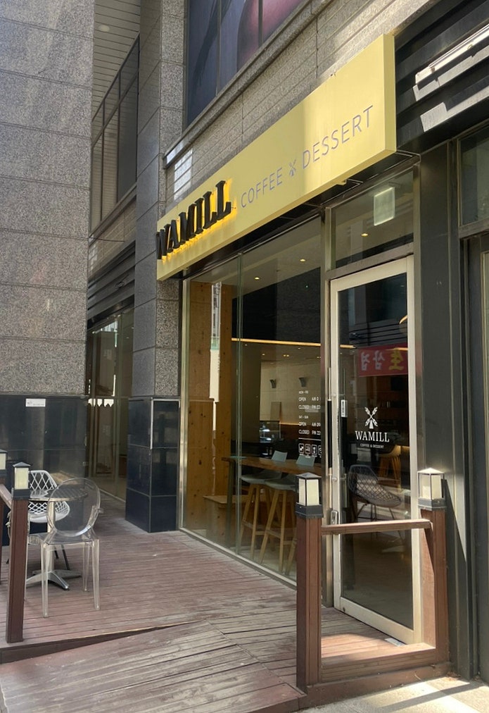 와밀 사진 3