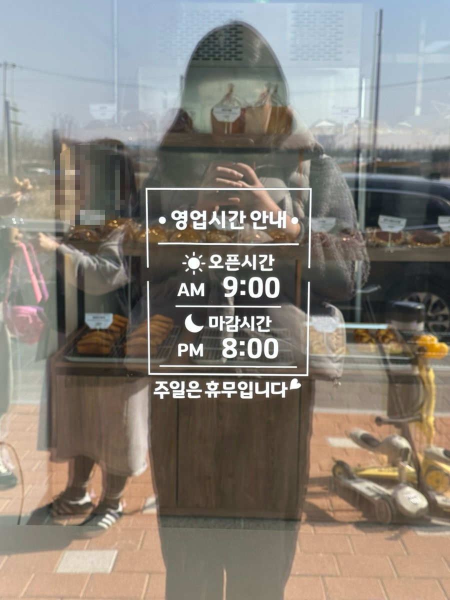 리리빵집 사진 4