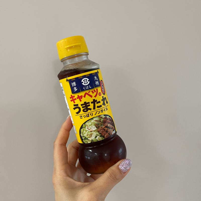리뷰 l 쿠바라 우마타레 양배추용 소스