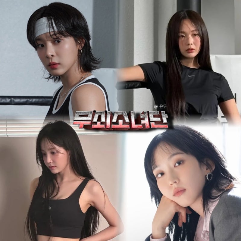 "철인에서 복싱 다음은 쇼트트랙?" 한계 없는 무쇠소녀단3 설인아 금새록 연우 한지현 합류