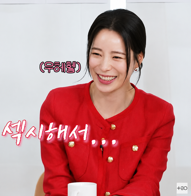 5살 연하 정신 못 차리게 만든 직진 플러팅 화제, 임지연♥이도현 숨김없는 연애 스타일