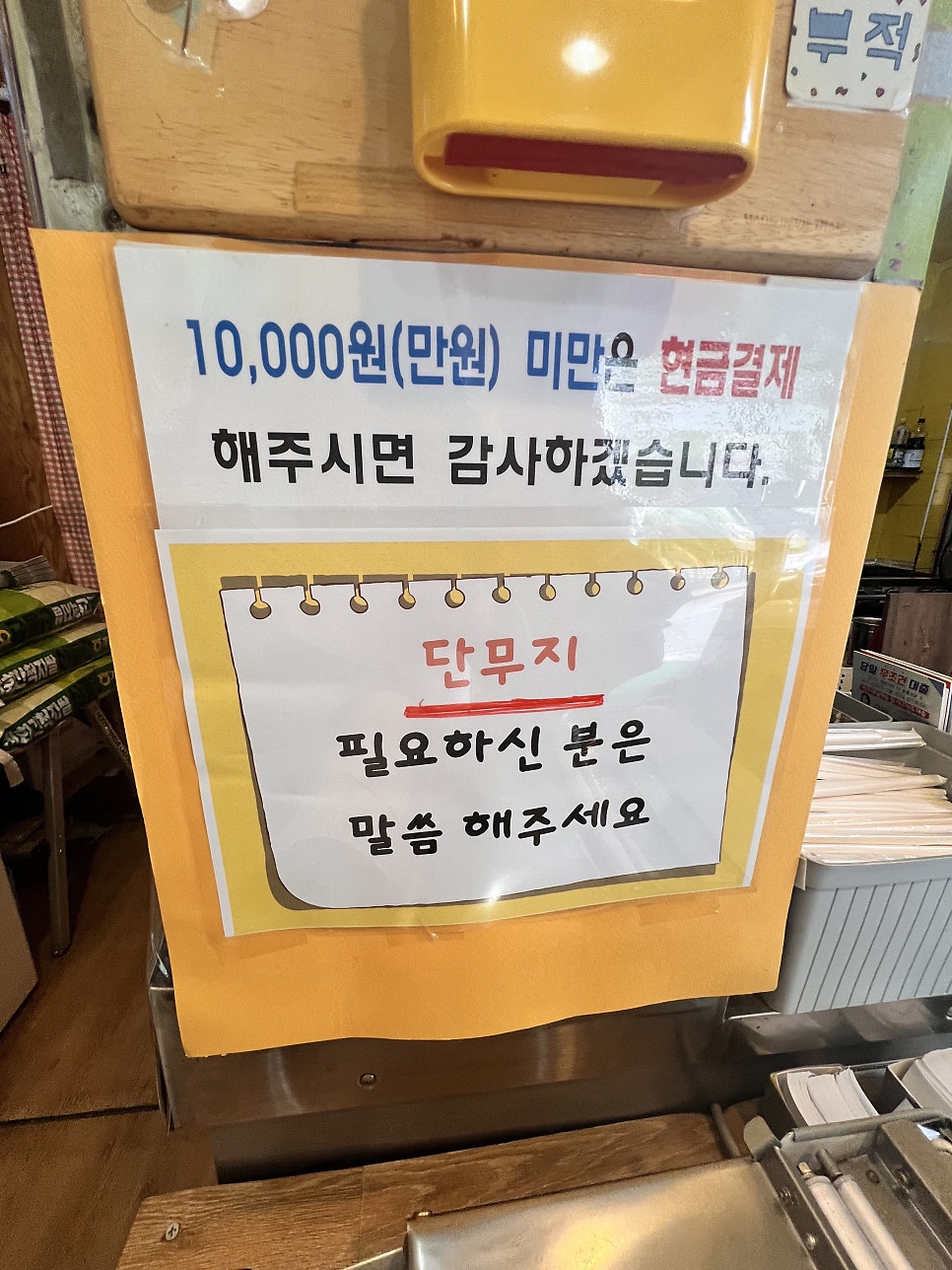 고래김밥 사진 6
