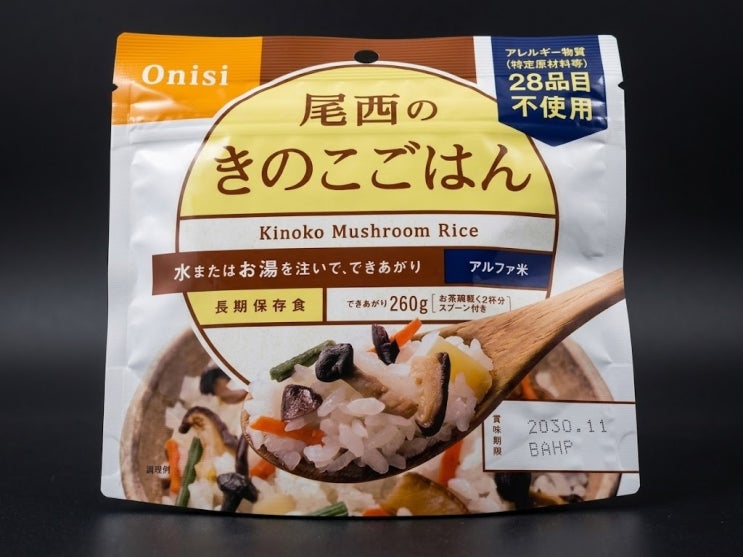  Kinoko Mushroom Rice