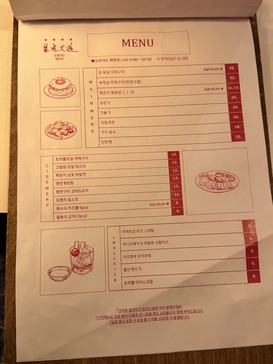 성광대도 사진 5