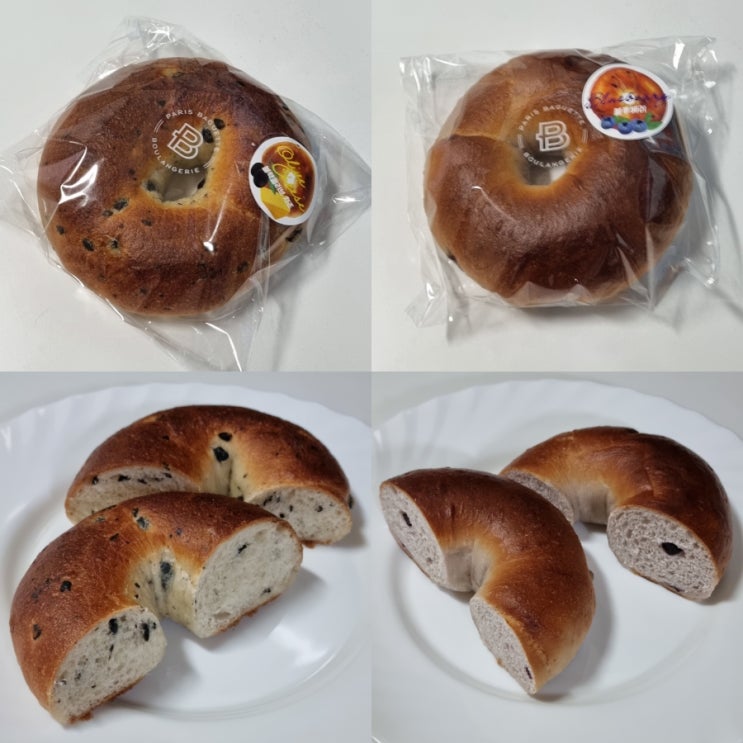  파리바게뜨 블랙올리브치즈 베이글 ㅣ 블루베리 베이글