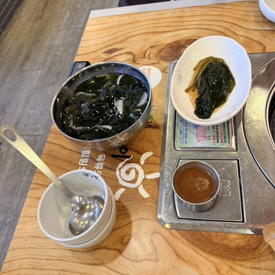 맛찬들왕소금구이 경기삼동점 사진 5