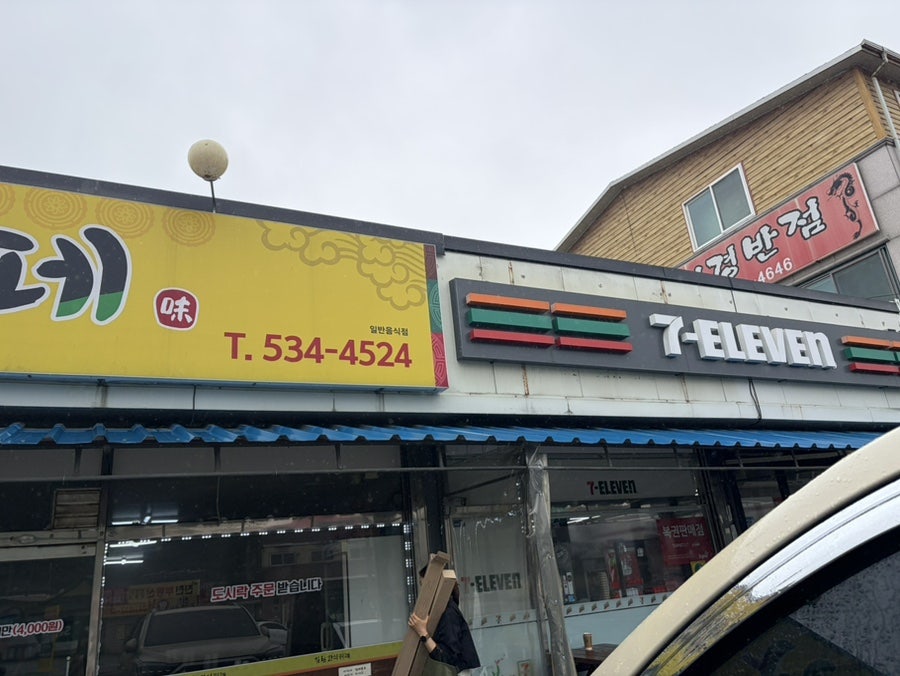 김란한식뷔페 사진 2