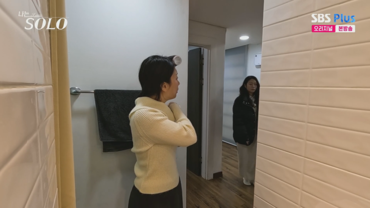  나는솔로 254회 리뷰 경수 선택 변화와 출연진 감정선 총정리