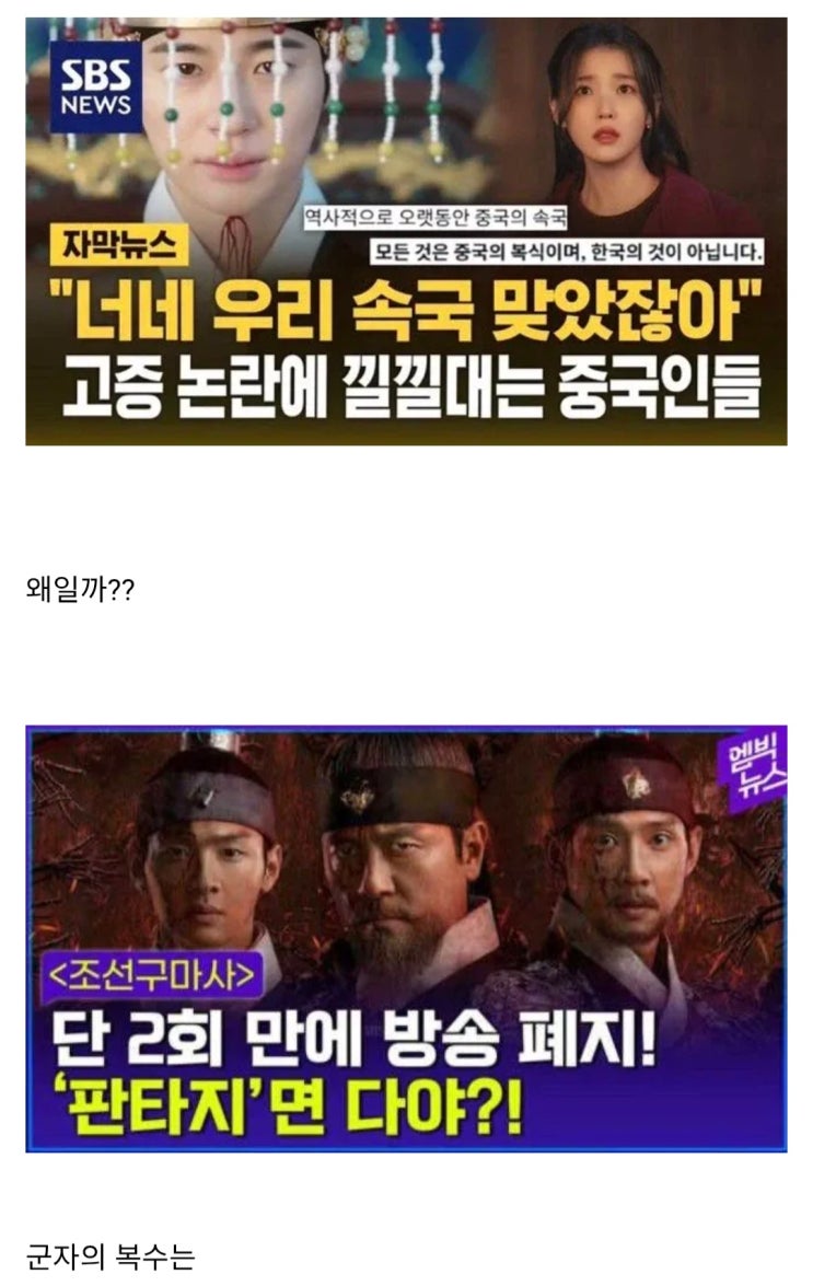 요즘 mbc 까는데 진심인 sbs
