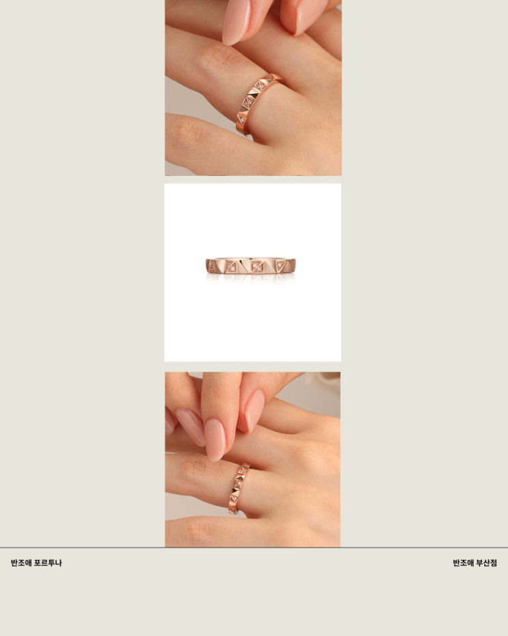  VANZOE 포르투나, 텍스쳐 웨딩링 디자인