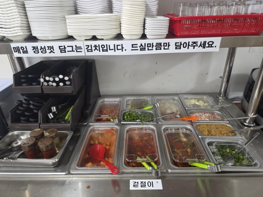 노성국수와장칼국수 사진 4