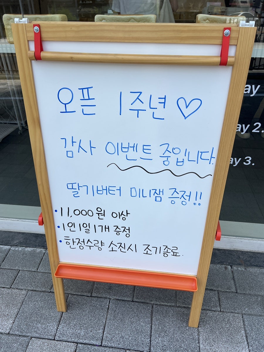 화이트리에 광명사거리점 사진 4