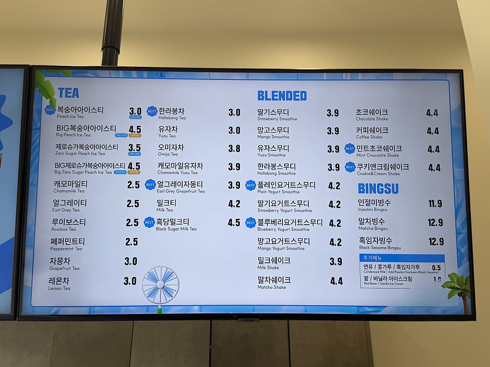소미담 서충주푸르지오점 사진 5