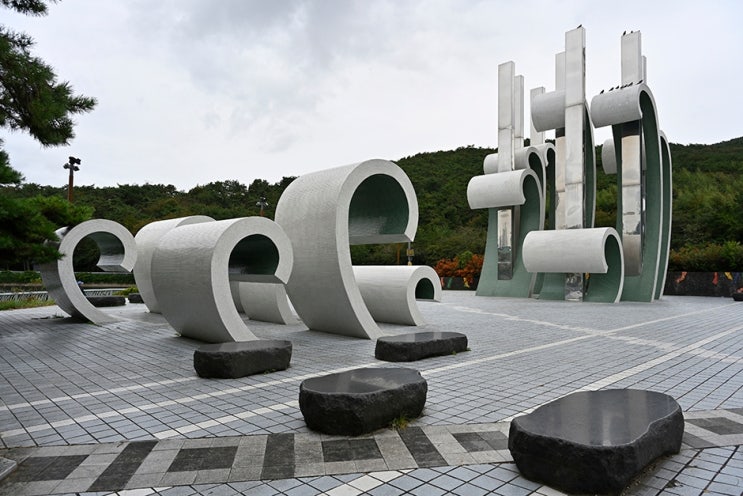  부산 해운대 대천공원 산책, 장산 아래 호수 따라 조용히 걷는 길