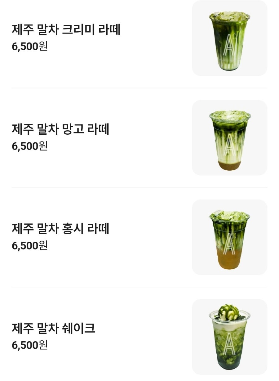 에이바우트커피 양천향교역점 사진 5