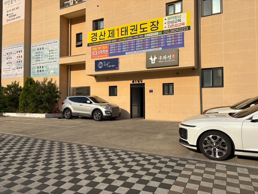 우화정 사진 2
