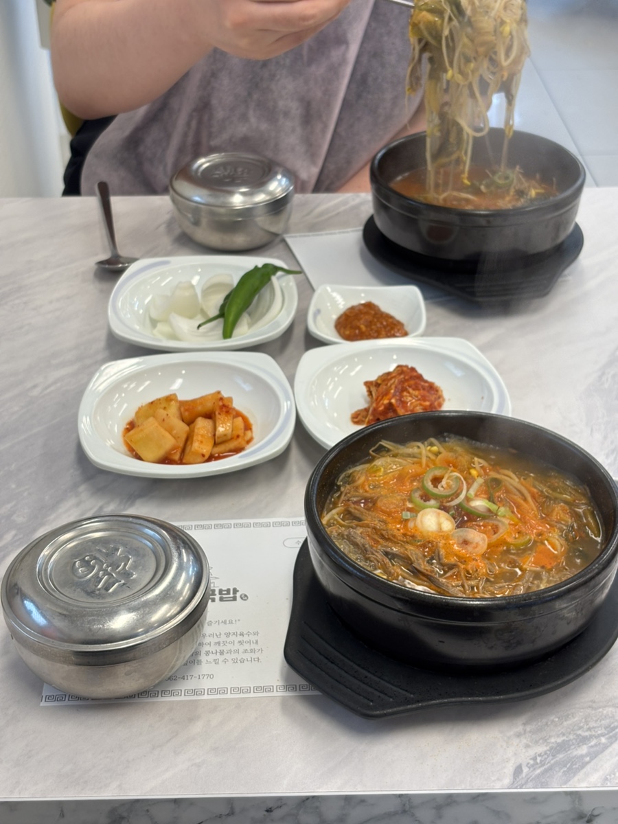 경성한우국밥 광주문흥점 사진 1