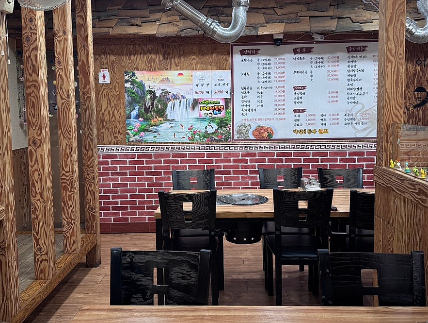 불끈불낙 사진 4