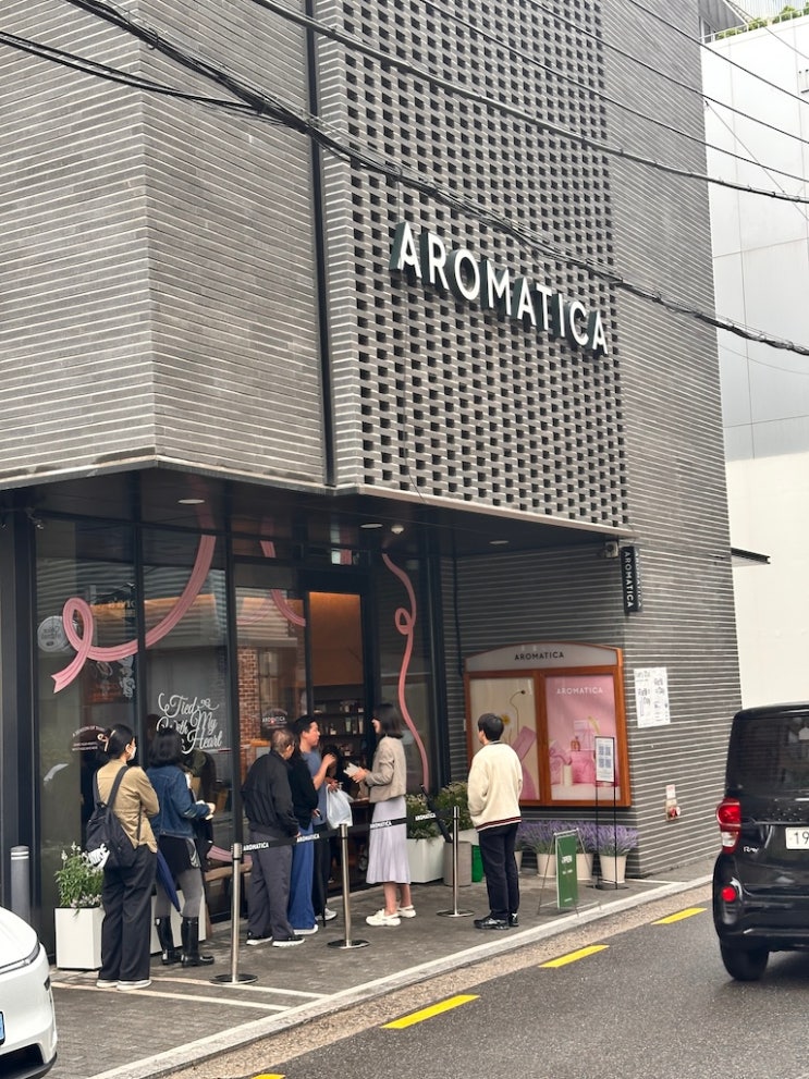  드디어 가본 [아로마티카 리필데이]그리고 두번째[비전프로 체험]