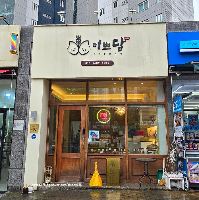 이쁘담 사진 1