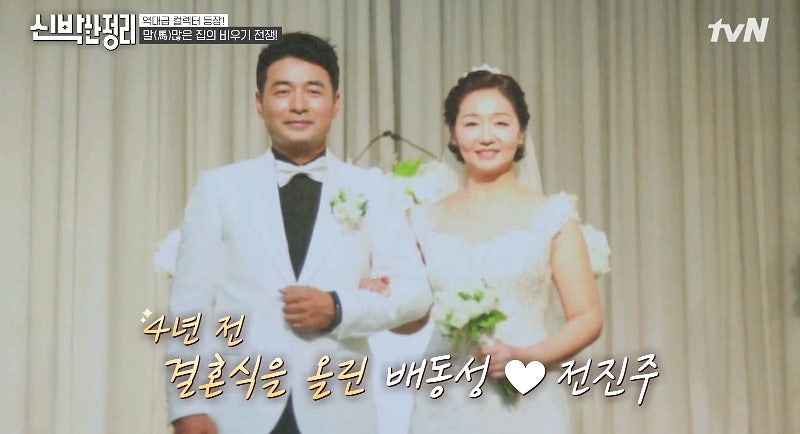 전진주, ♥배동성과 재혼 전 투병…"방광염인 줄 알았는데 '암'" 신장 제거