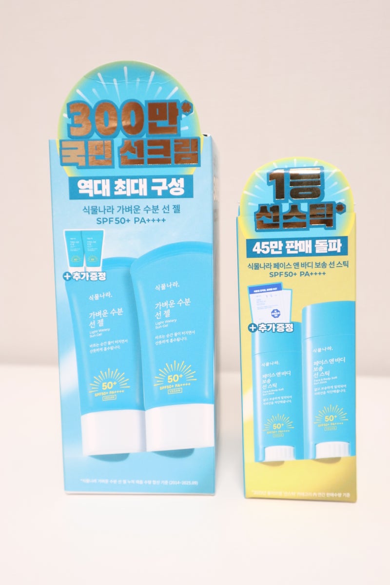 올리브영 선크림 추천 300만이 선택한 국민 선크림 식물나라