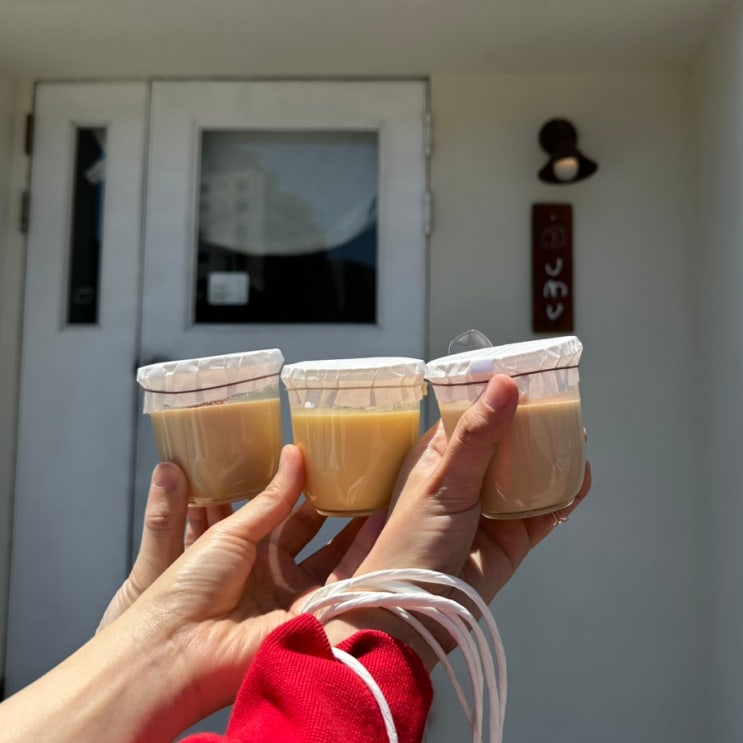  제주도여행 제주에만 있는 umu 우무 동문시장점 넘 고소하고 맛있었던 우도땅콩 푸딩 우무솝 체험 리뷰.