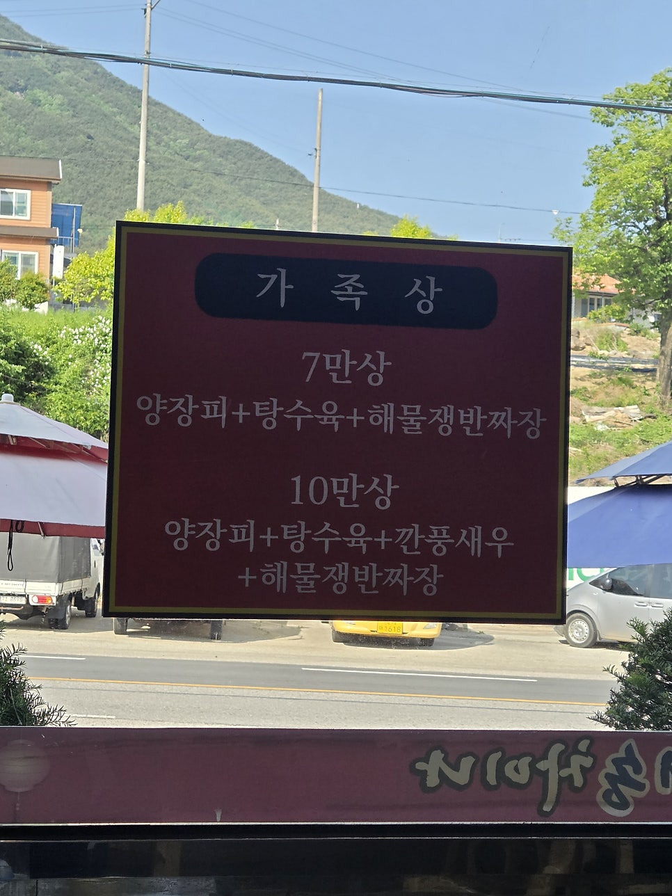 리송차이나 사진 5