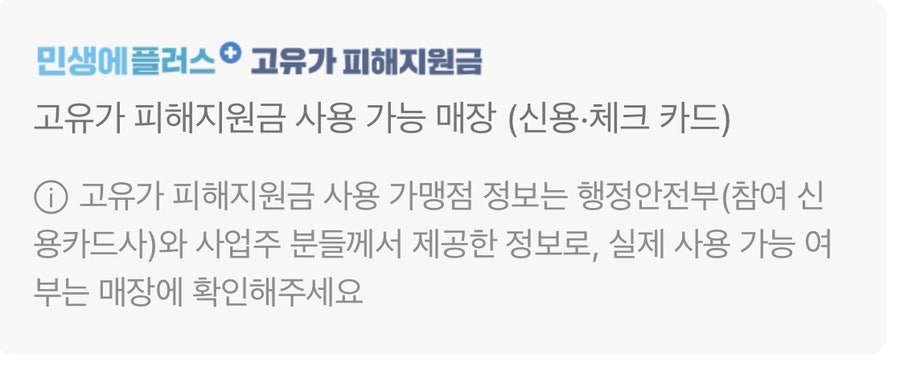 춘천닭갈낙해물탕 사진 2