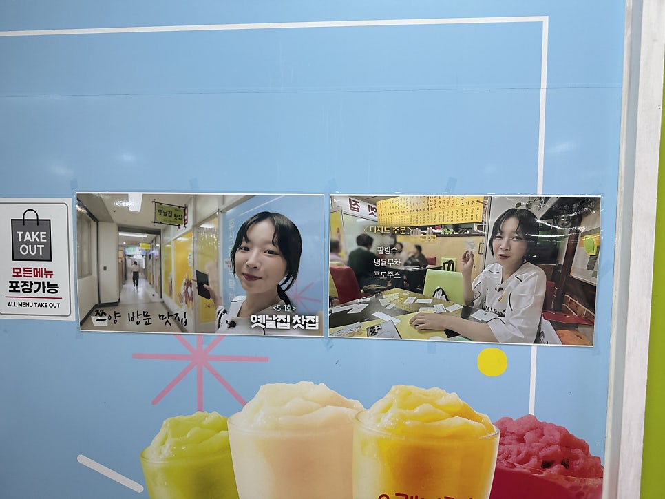 옛날집 사진 2