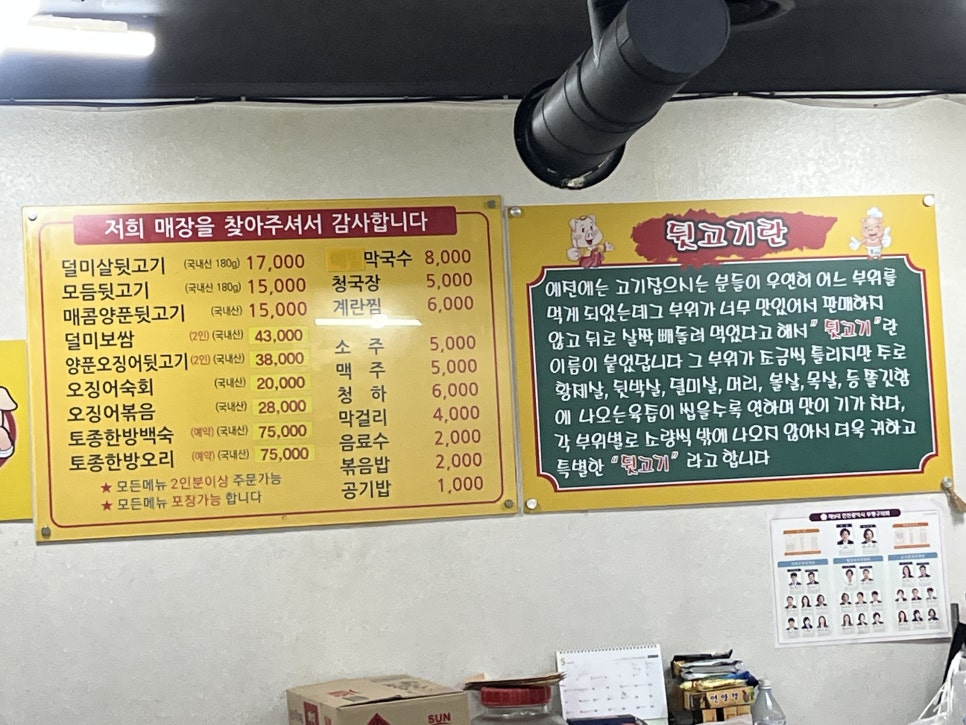 뚱아줌마 사진 2